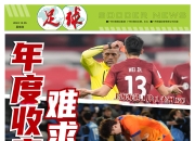 爱游戏官网推荐-球队无冕之王，新赛季力争夺冠的简单介绍