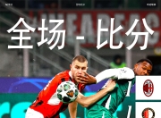 爱游戏平台充值-波兰队点球惜败无缘欧洲杯四强