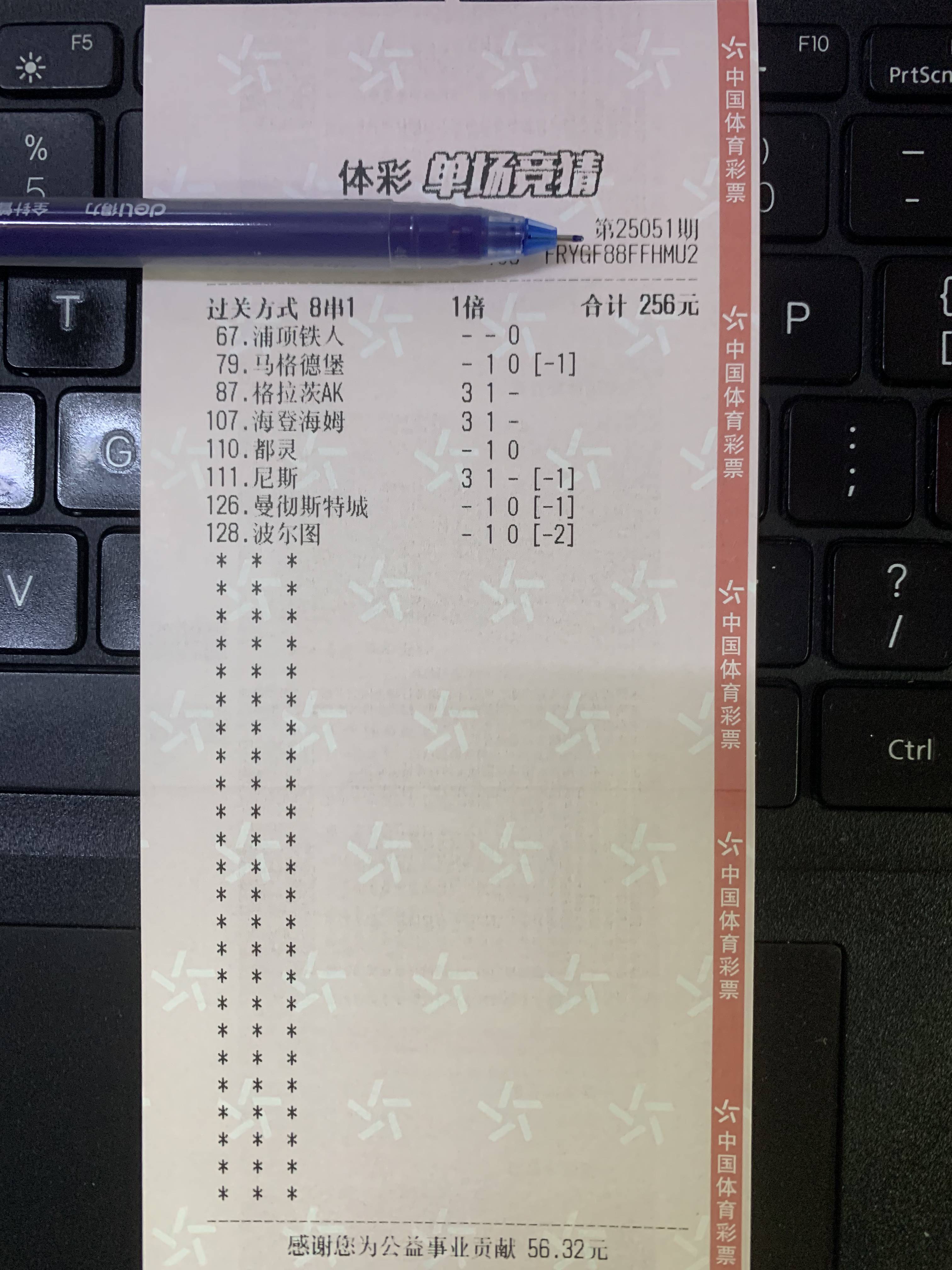 阿森纳将在客场挑战伯恩茅斯，争夺三分